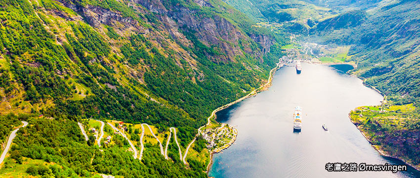 挪威-老鷹之路Ørnesvingen